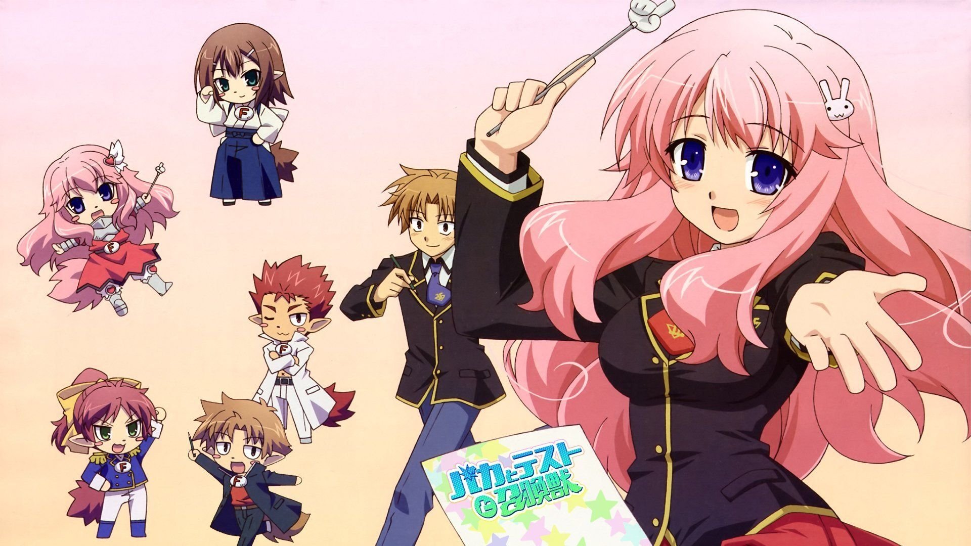 Baka and Test: Summon the Beasts
