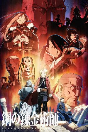 Fullmetal Alchemist: Brotherhood
