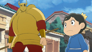 The Kingdom in Turmoil