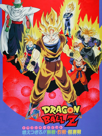 Dragon Ball Z: Broly - The Legendary Super Saiyan