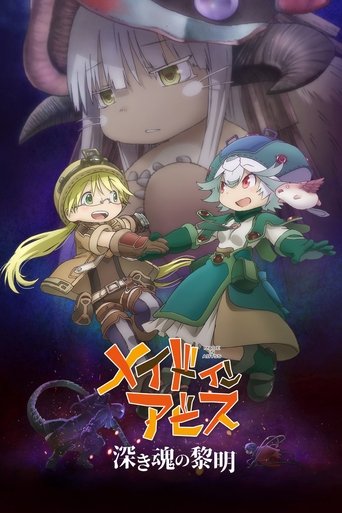 Made in Abyss: Dawn of the Deep Soul