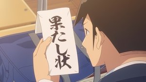 This Is a Duel, Huh?