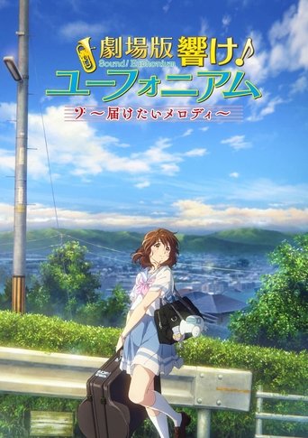 Sound! Euphonium the Movie - May the Melody Reach You!