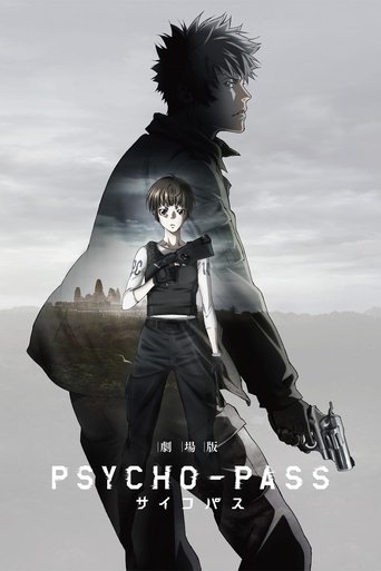 PSYCHO-PASS: The Movie