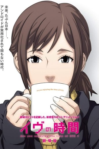 Time of EVE: The Movie