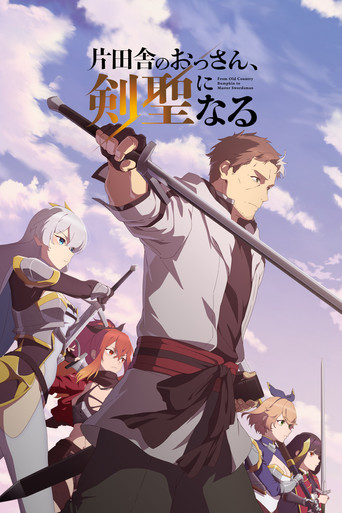 From Old Country Bumpkin to Master Swordsman