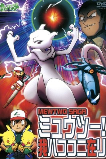 Pokemon: Mewtwo Returns