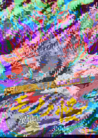 Mononoke the Movie: Chapter II - The Ashes of Rage