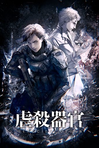Genocidal Organ