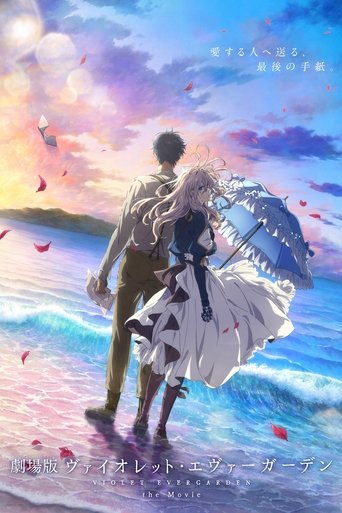 Violet Evergarden: The Movie
