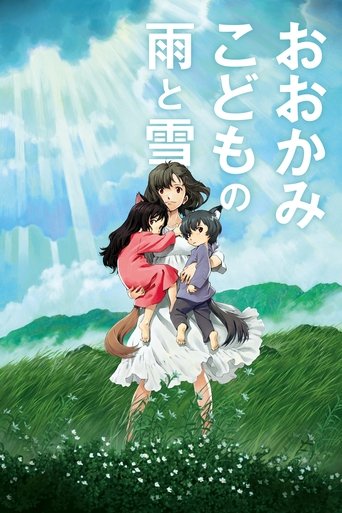 Wolf Children