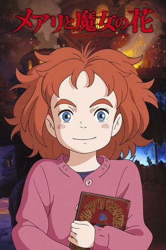 Mary and The Witch's Flower