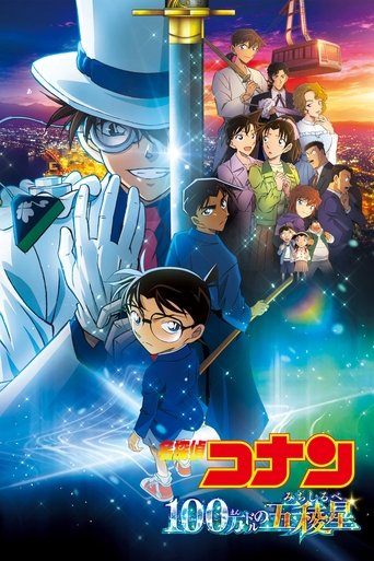 Case Closed: The Million-Dollar Pentagram