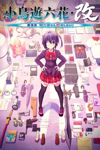 Love, Chunibyo & Other Delusions! Rikka Version