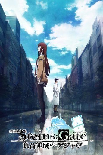 Steins;Gate: The Movie - Load Region of Deja Vu