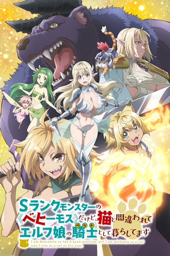 Beheneko: The Elf-Girl's Cat Is Secretly an S-Ranked Monster!