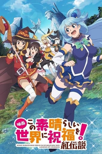 KONOSUBA - God's blessing on this wonderful world! Legend of Crimson