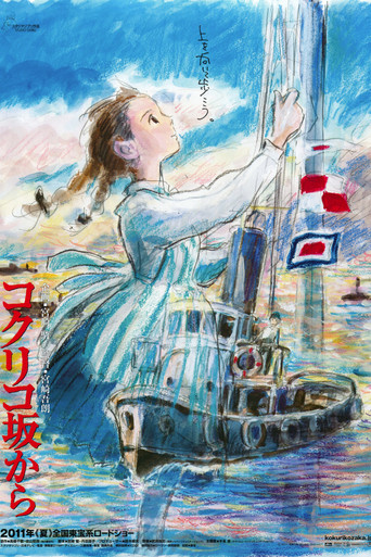 From Up on Poppy Hill