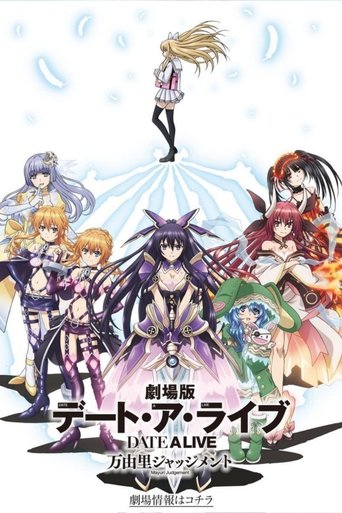 Date A Live: Mayuri Judgement